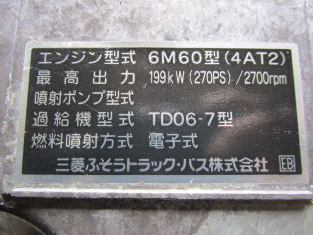 中古トラック部品詳細：エンジンAy、ファイター(三菱/ふそう) ｜ 西部自動車部品