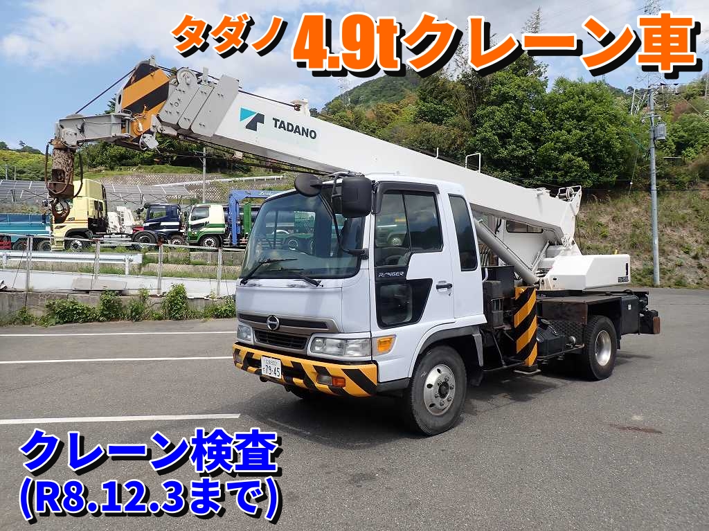 クレーン車(4.9t)
